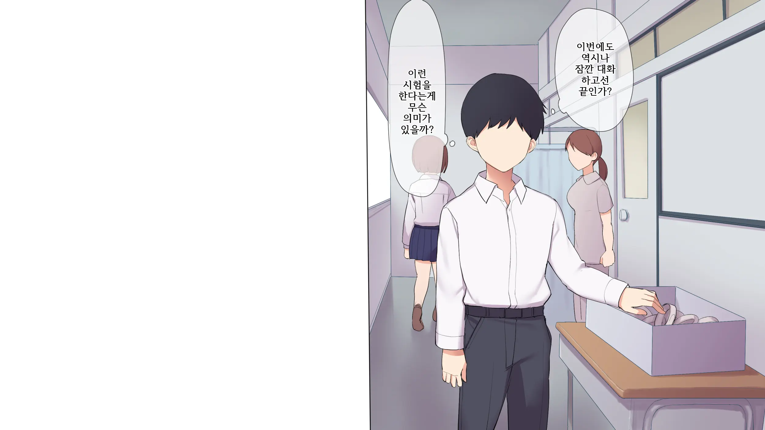 Saikin Hatsuiku No Ii Classmate No Kanojo O Nakadashi Kongan Suru Made NTR Choukyou Shite Haramaseru